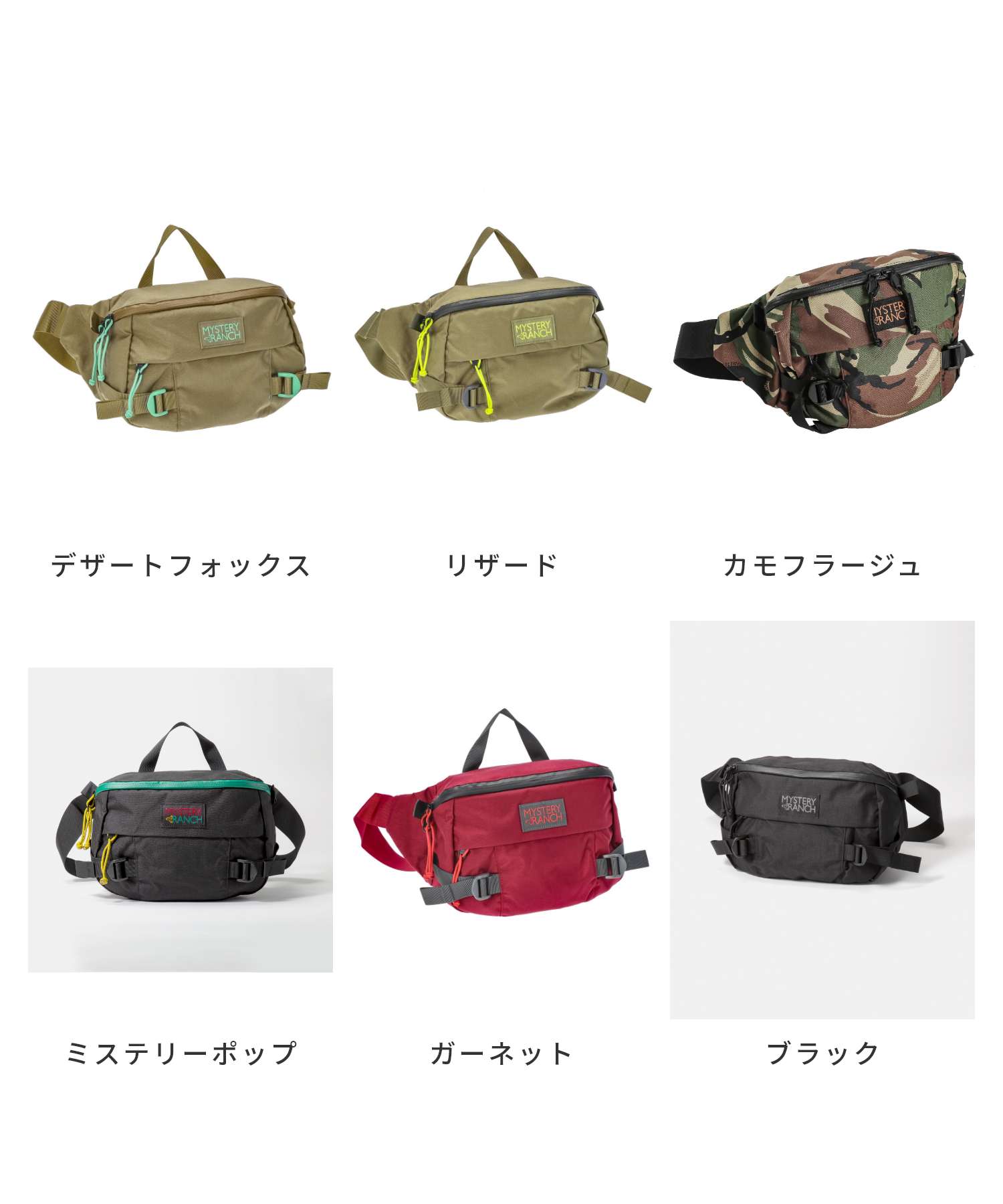 ミステリーランチ MYSTERY RANCH ウエストバッグ メンズ バック ミステリーランチ MYSTERY RANCH ウエストバッグ メンズ バック