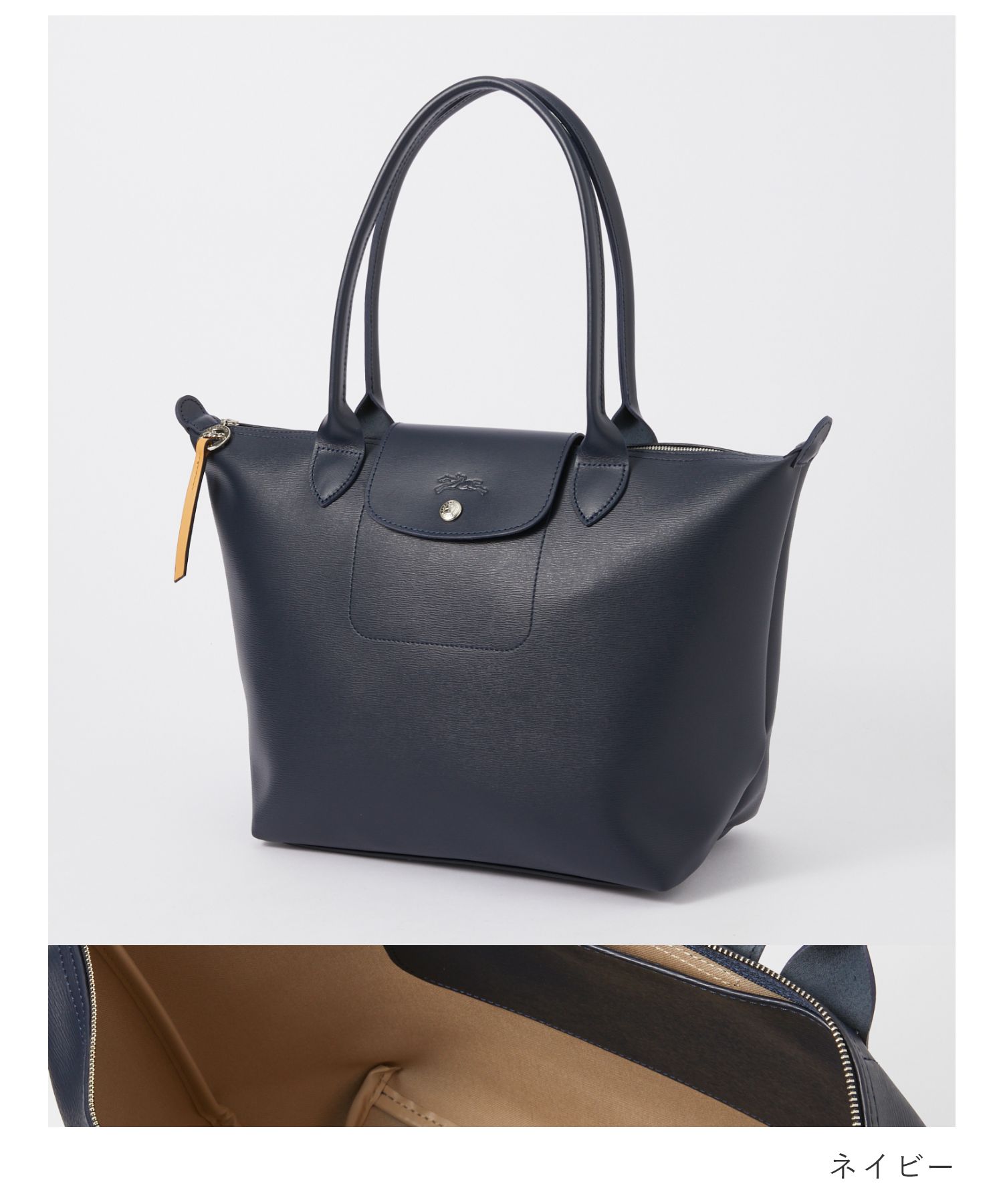 ロンシャン LONGCHAMP トートバッグ プリアージュ Lサイズ