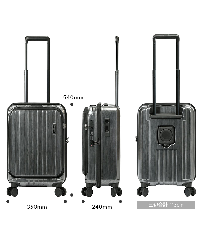 バーマス インターシティ スーツケース 機内持ち込み Sサイズ 34L 軽量