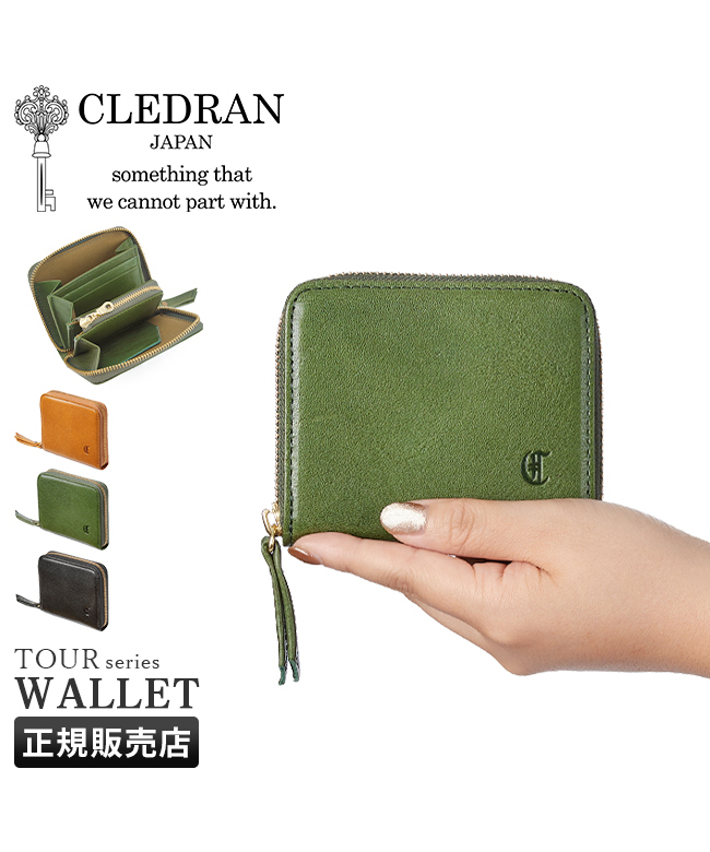 クーポン】クレドラン CLEDRAN クレドラン 財布 二つ折り財布 クーポン】クレドラン CLEDRAN クレドラン 財布 二つ折り財布