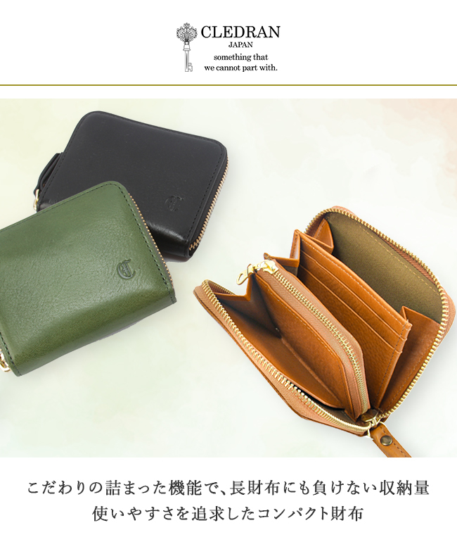 クーポン】クレドラン CLEDRAN クレドラン 財布 二つ折り財布 クーポン】クレドラン CLEDRAN クレドラン 財布 二つ折り財布