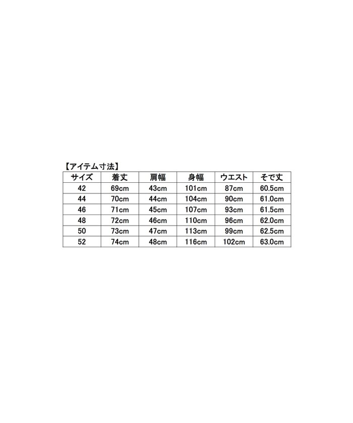 SHIPS: MOON社製生地 ツイード ガンクラブチェック ジャケット