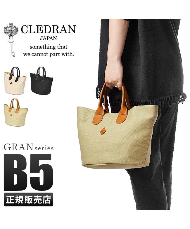 クレドラン CLEDRAN クレドラン トートバッグ ミニトートバッグ