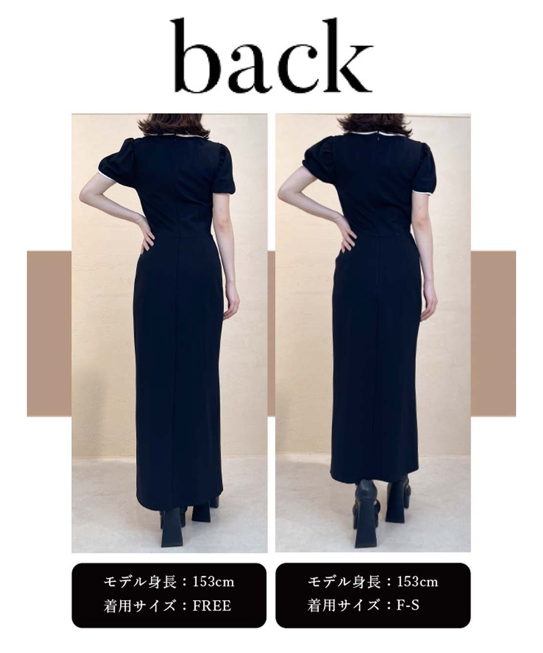 ダブルリボンパイピングロングワンピース(505434832) | Darich