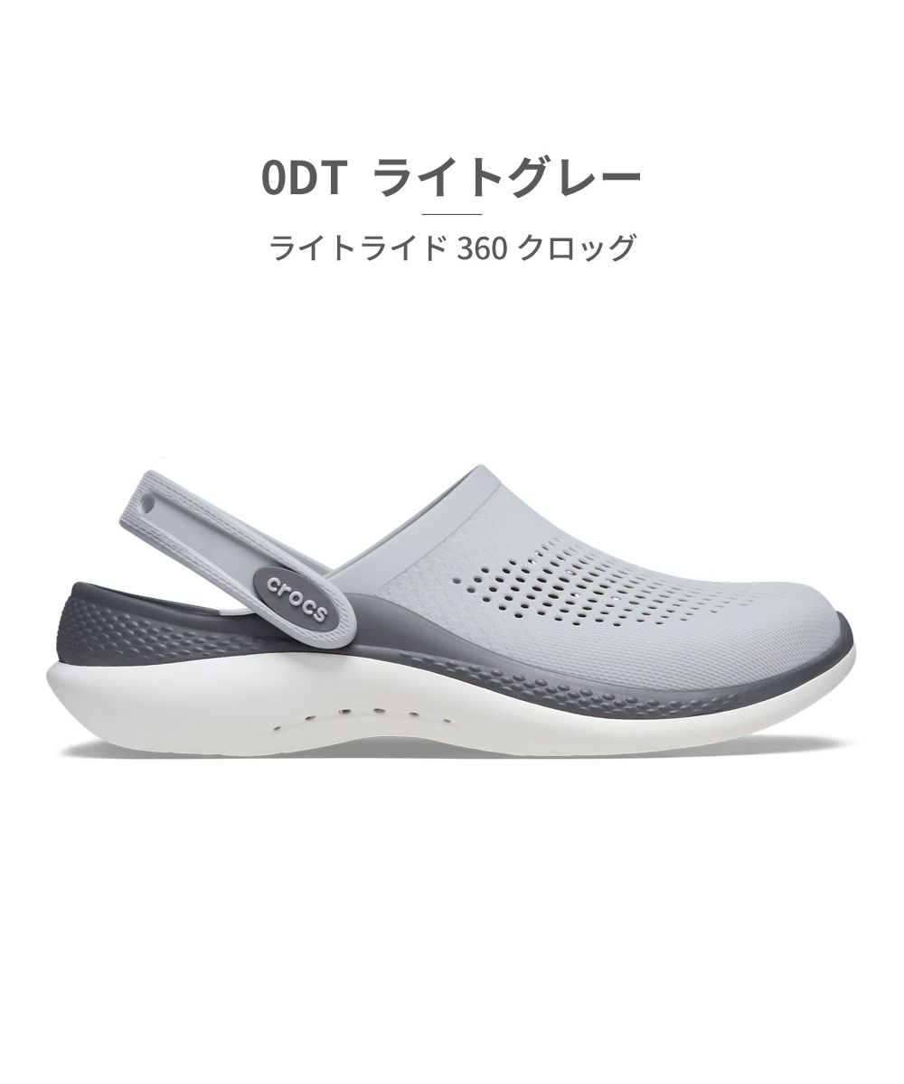 セール】クロックス crocs ユニセックス 206708 ライトライド 360