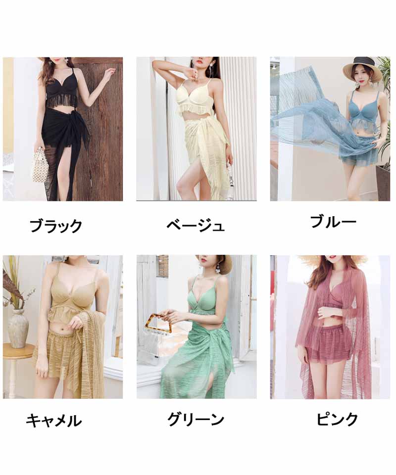 セール】ショッピングゴー shoppinggo 水着3点セット パレオ