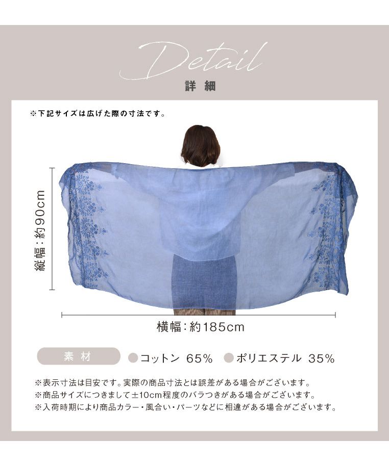 洗練されたデザイン ETRO 正規品 大判ショール 約140×140 希少サイズ
