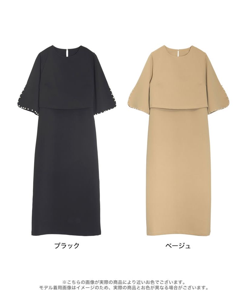 クーポン】[PREMIUM DRESS COLLECTION][2点セット][低身長/大きい