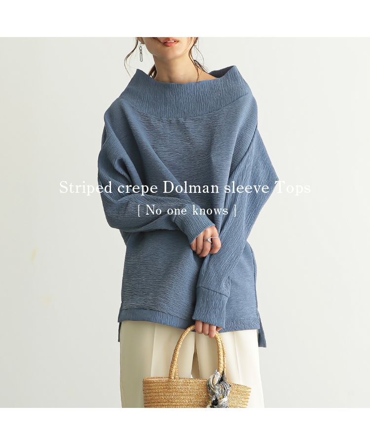 クーポン】【セール40%OFF】ノーワンノーズ No one knows 楊柳