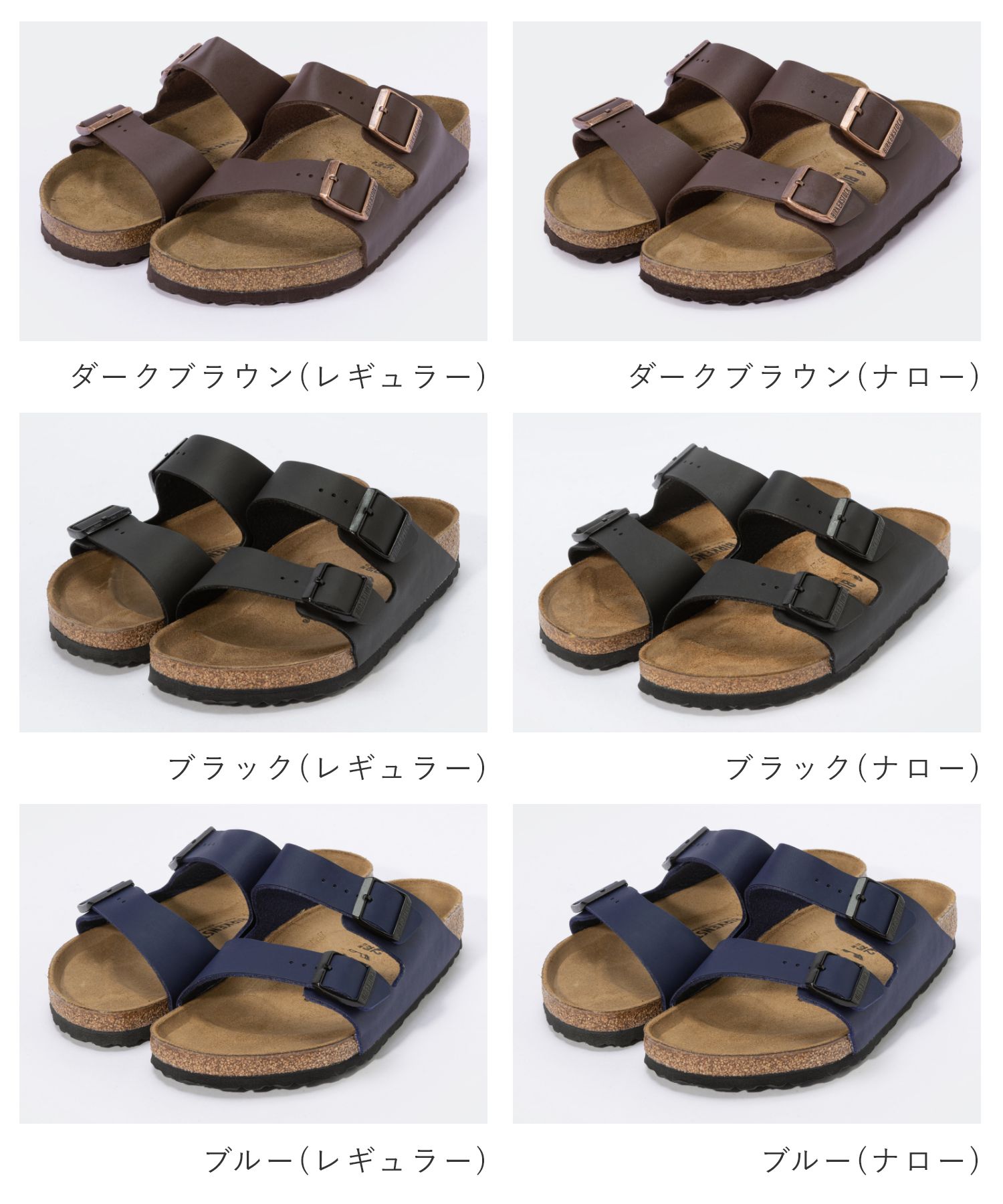 Amazon.co.jp: [ビルケンシュトック] サンダル ARIZONA アリゾナ
