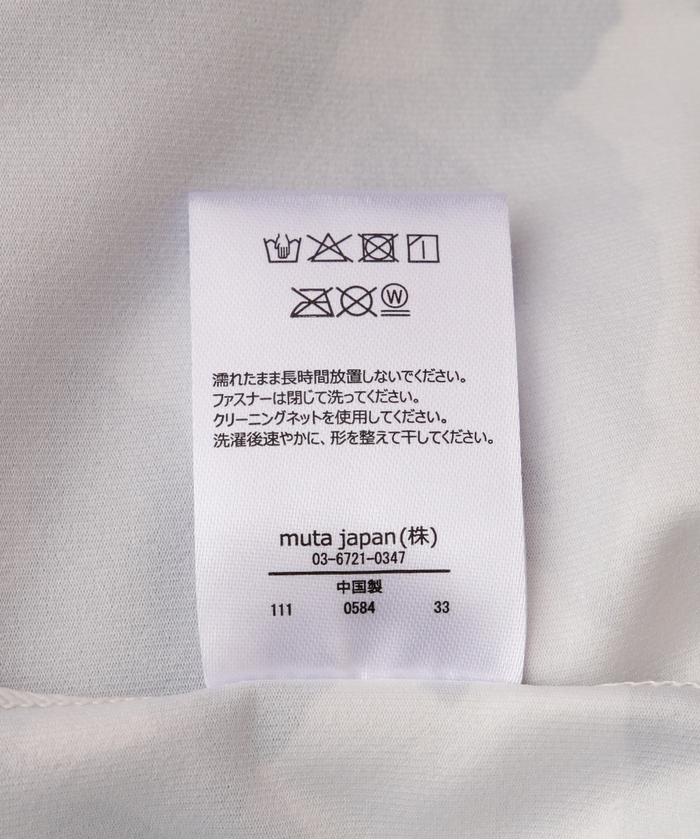 Muta Marine ラッシュショートパンツ (デジタルカモ)ホワイト muta MARINE/ムータ マリン/ラッシュショートパンツ (デジタル