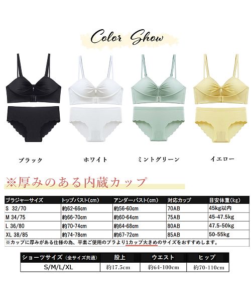 クーポン】【セール41%OFF】セクシーランジェリーセット美胸