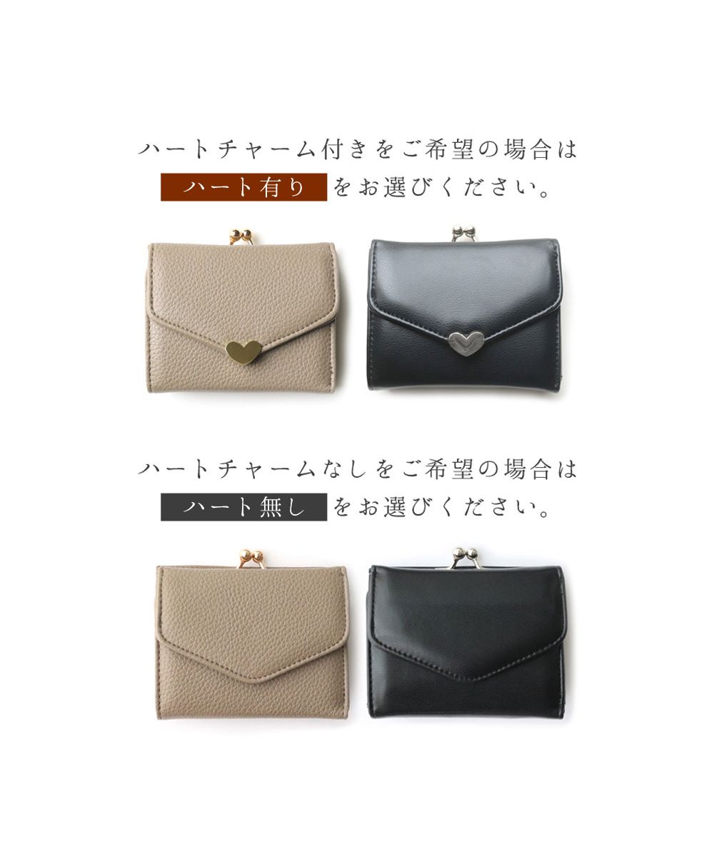 フロージュ florge ハートチャームorレター型ミニマム二つ折り