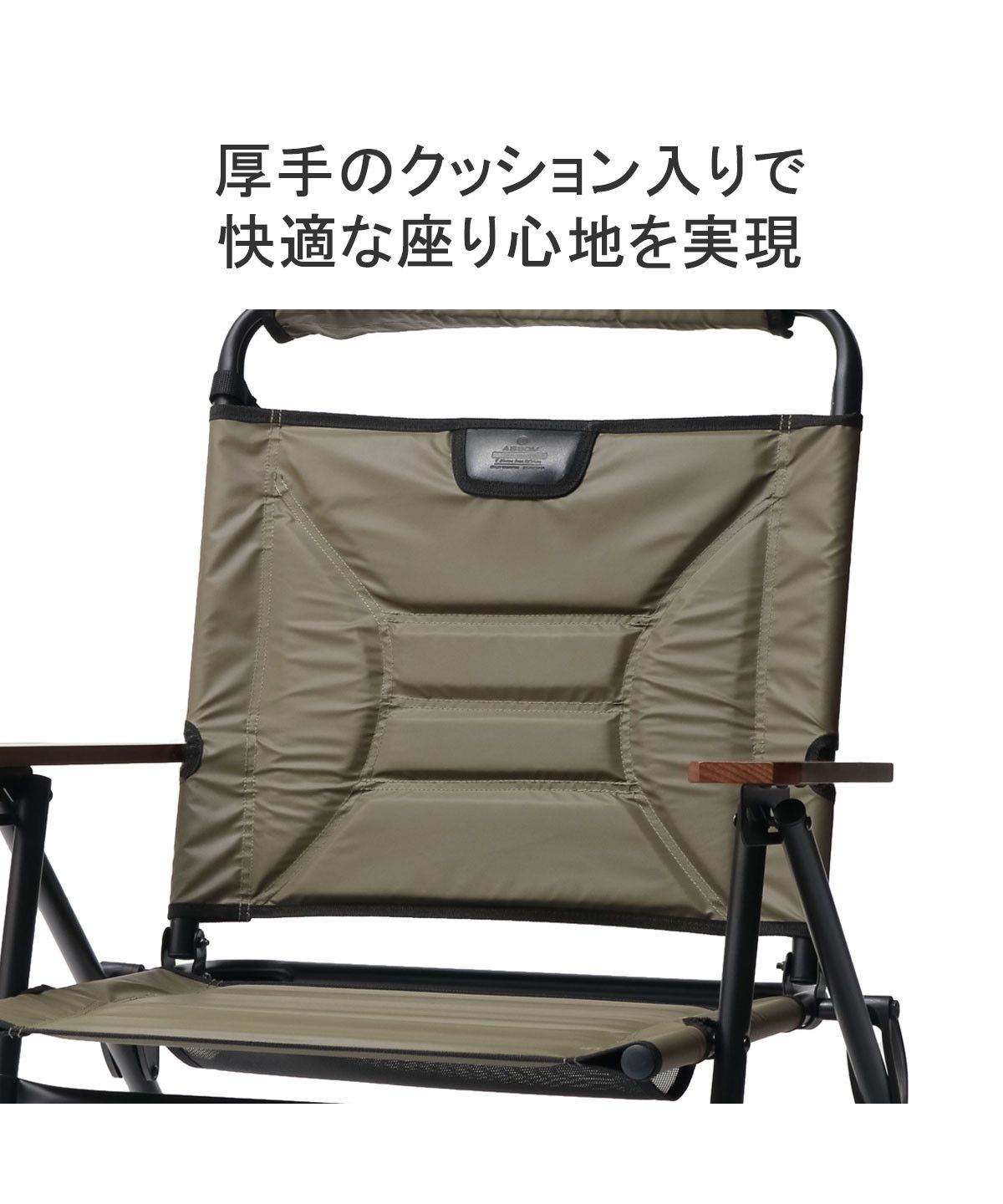 アッソブ AS2OV 【日本正規品】アッソブ チェア AS2OV RECLINING