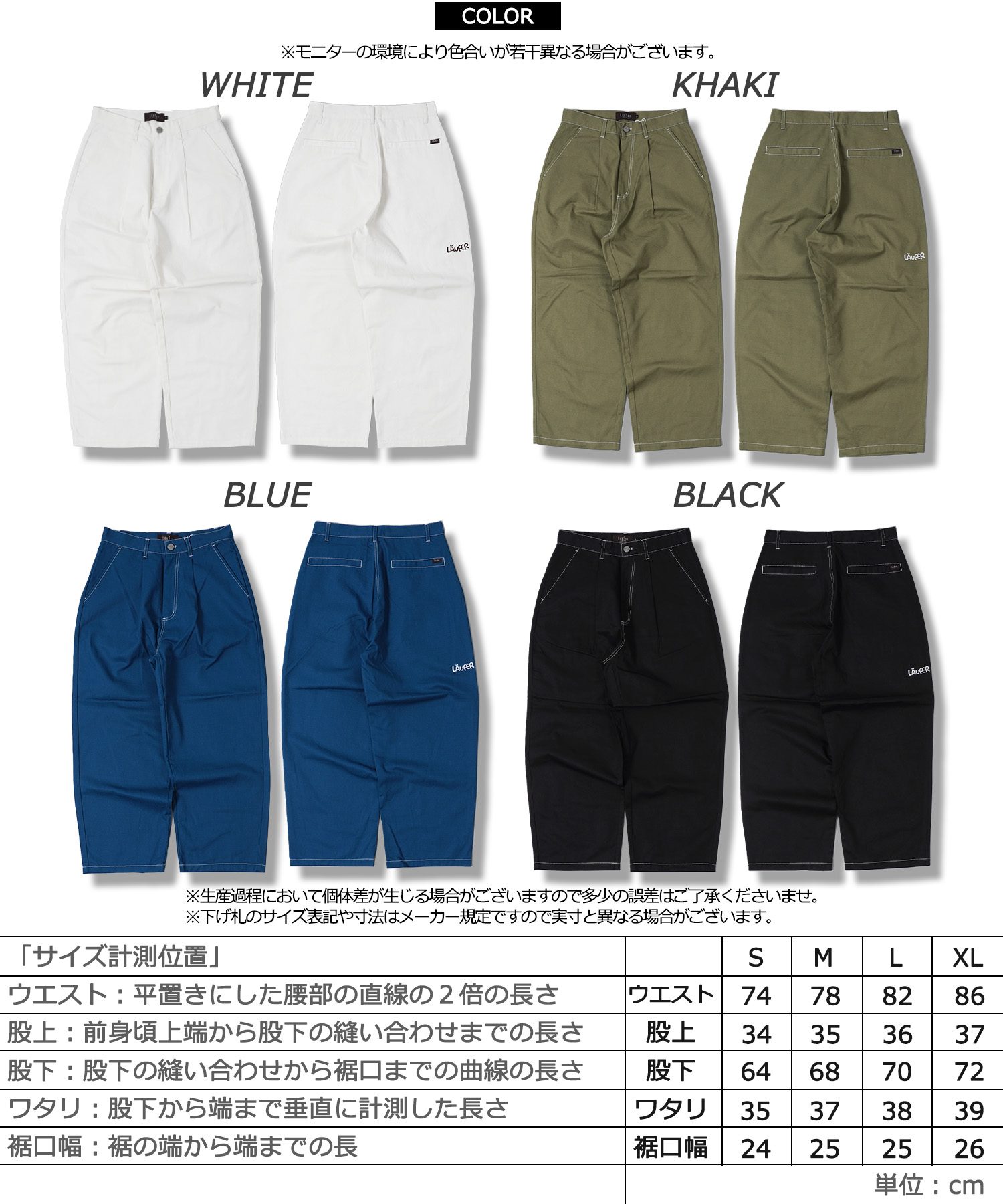 ワンフォークロージング 1111clothing 【 Laufer コットンツイル