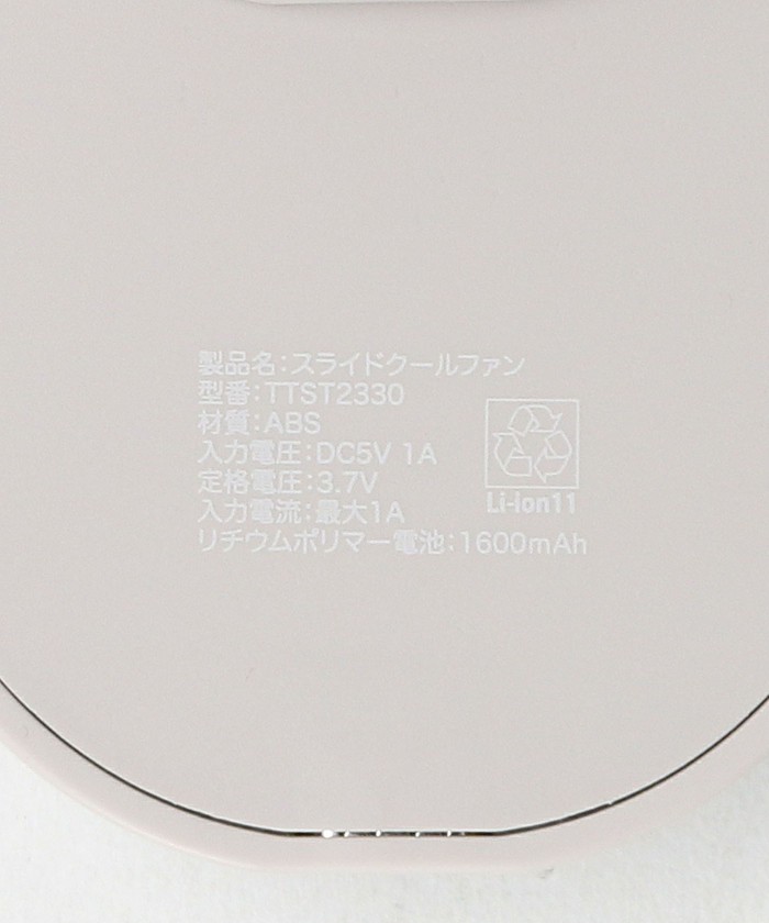 WEB限定】＜SPICE OF LIFE＞スライドクールファン(505436548