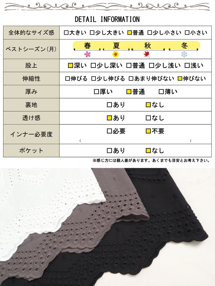 ☆お取り置き☆ベスト 50〜70 あほらしい