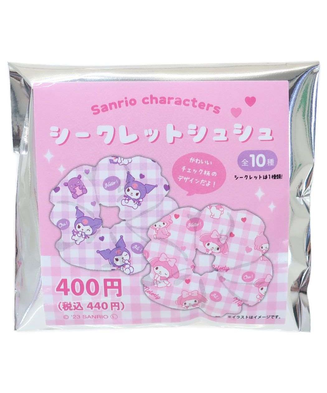 サンリオ　プレミアム　おまけ　50個セット② サンリオ - サンリオ プレミアム セットの通販 by shop
