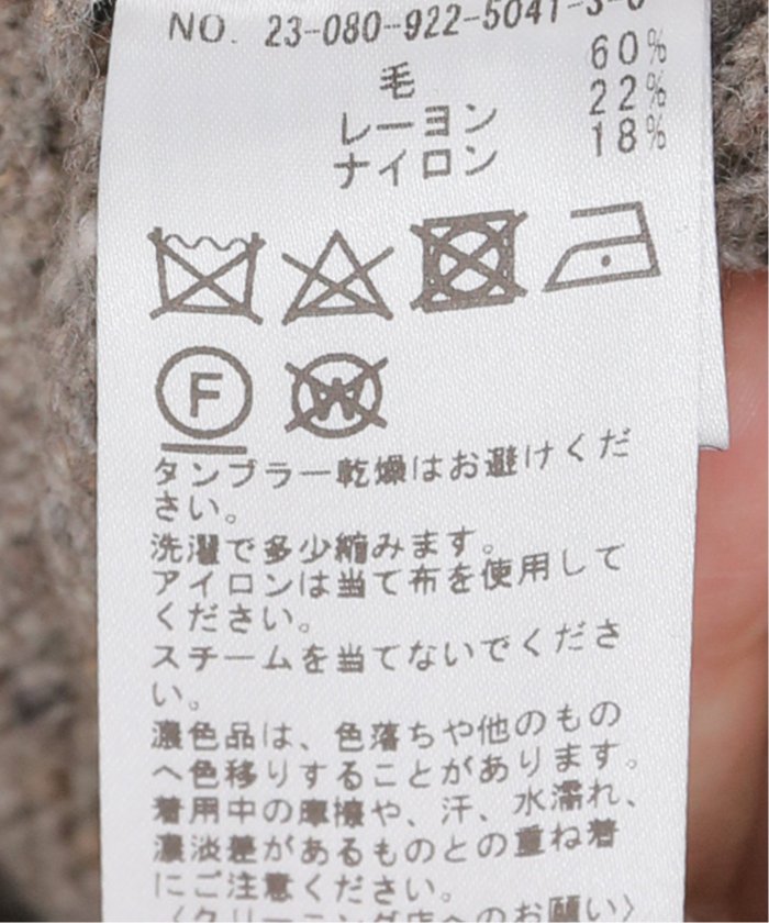 WEB限定追加》OLIVETTE ニットベスト2(505464038) | プラージュ(Plage