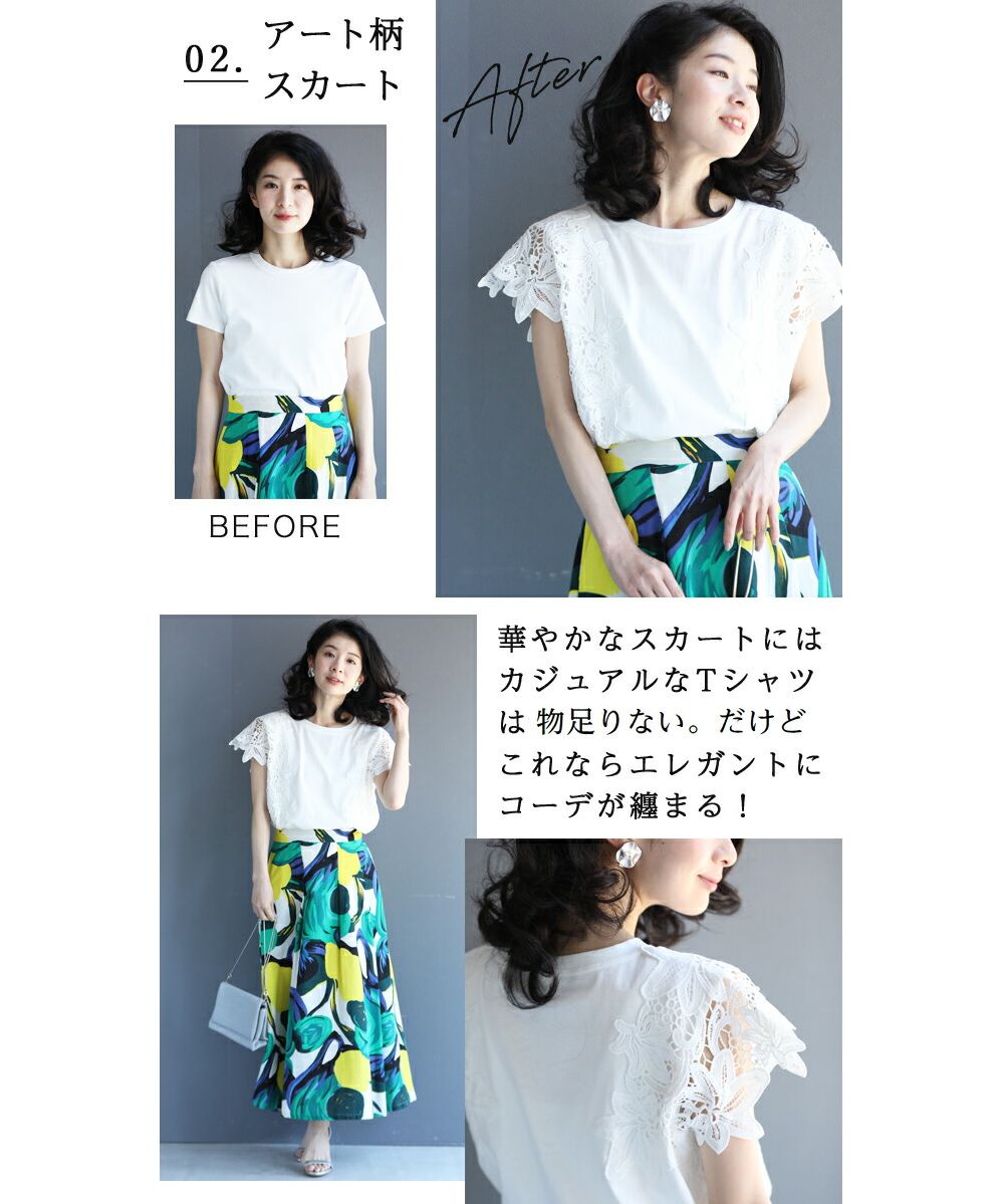 tシャツ 着ればエレガント増し花レース袖Tシャツ レディース カワイイ CAWAII 着ればエレガント増し花レース袖Tシャツ