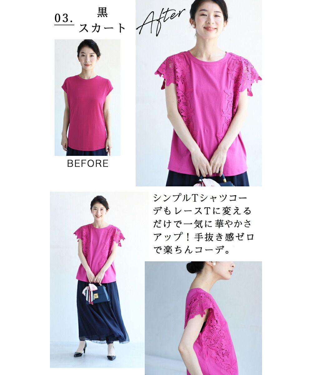 tシャツ 着ればエレガント増し花レース袖Tシャツ レディース cawaii tシャツ 着ればエレガント増し花レース袖Tシャツ