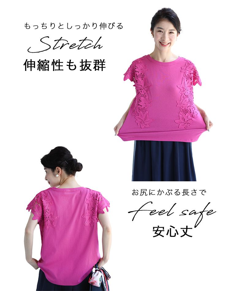 tシャツ 着ればエレガント増し花レース袖Tシャツ レディース cawaii tシャツ 着ればエレガント増し花レース袖Tシャツ
