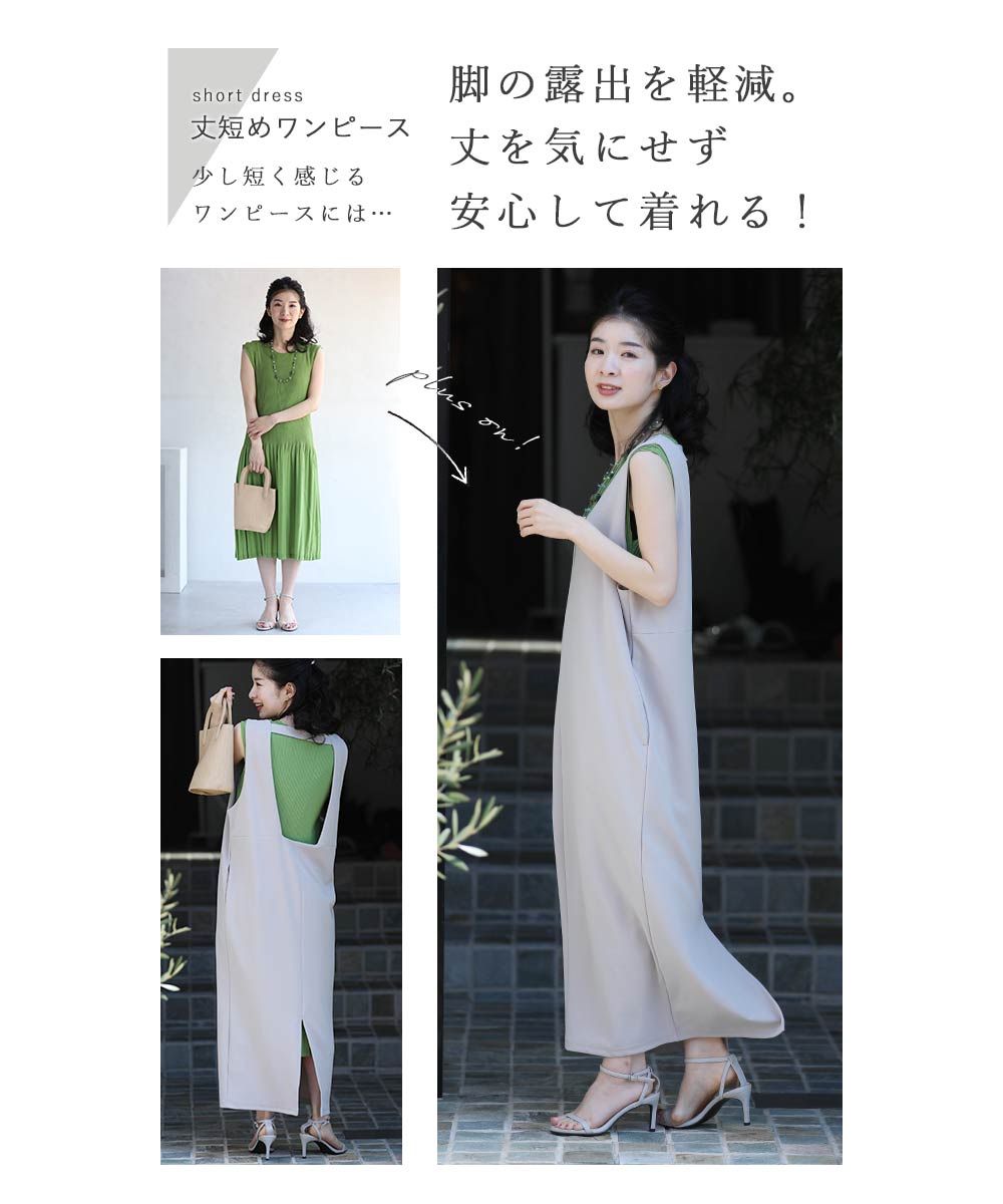 Ｊ＆Ｋanimalsワンピース　はるちゃん　完売品　限定ショコラティエ ☆キャンディー ワンピース☆ 入荷します～ | J&K animals