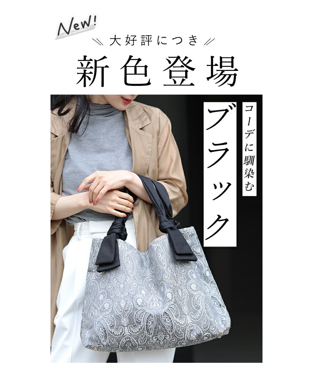 セール5%OFF】カワイイ CAWAII 1泊2日限定 大容量 ペイズリー柄