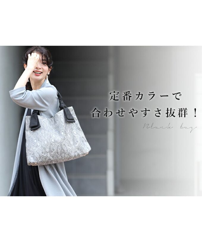 たっぷり＆可愛い★日本未入荷PARFOIS★ペイズリー柄トート たっぷり＆可愛い☆日本未入荷PARFOIS☆ペイズリー柄トート