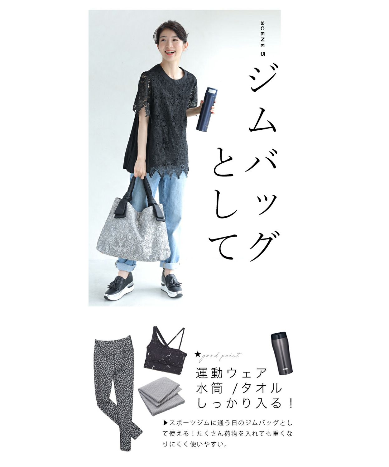 セール5%OFF】カワイイ CAWAII 1泊2日限定 大容量 ペイズリー柄