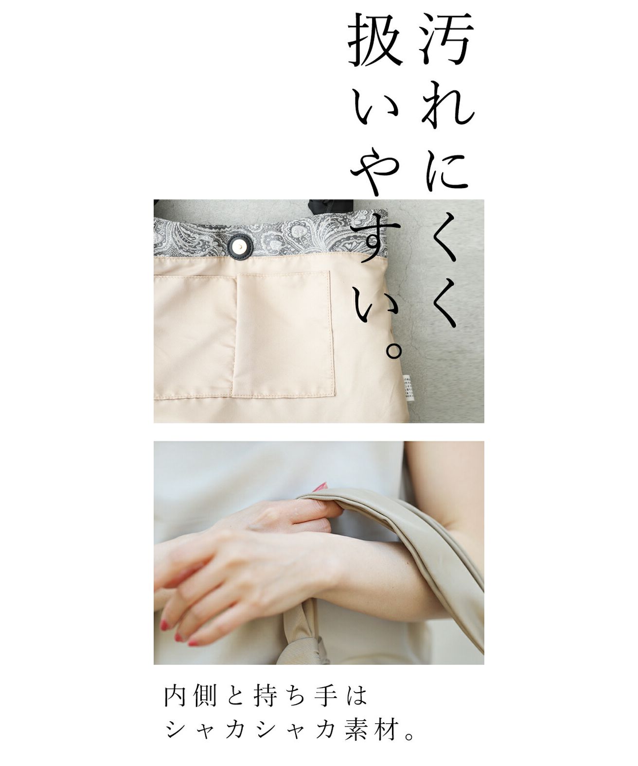 セール5%OFF】カワイイ CAWAII 1泊2日限定 大容量 ペイズリー柄