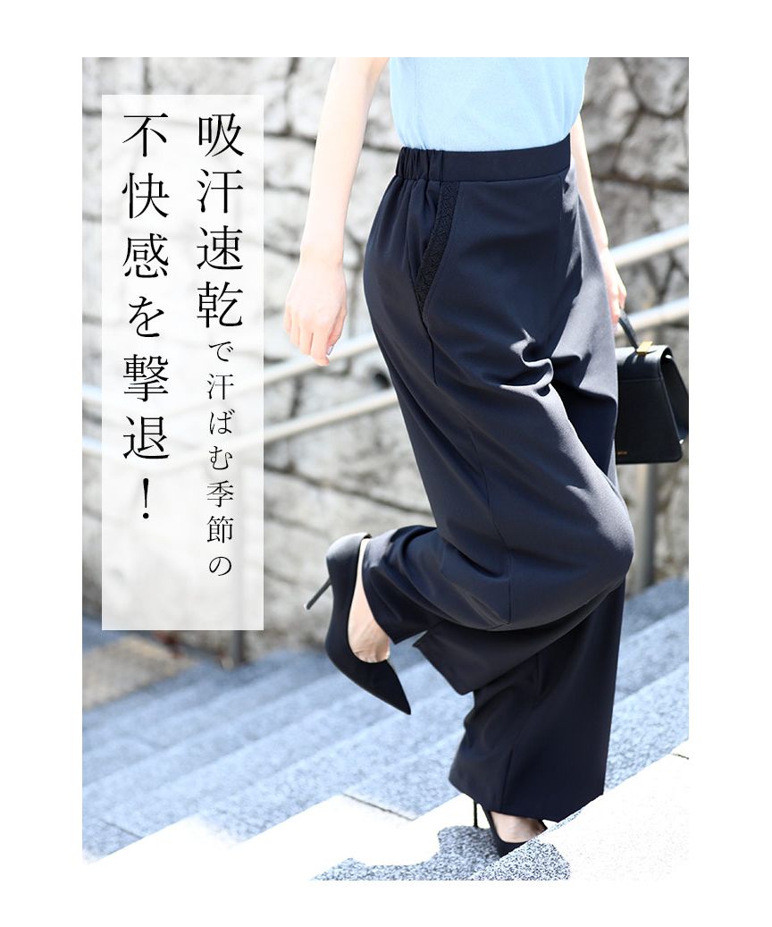 セール 80%OFF】カワイイ CAWAII 夏を快適に過ごす 超伸縮パンツ