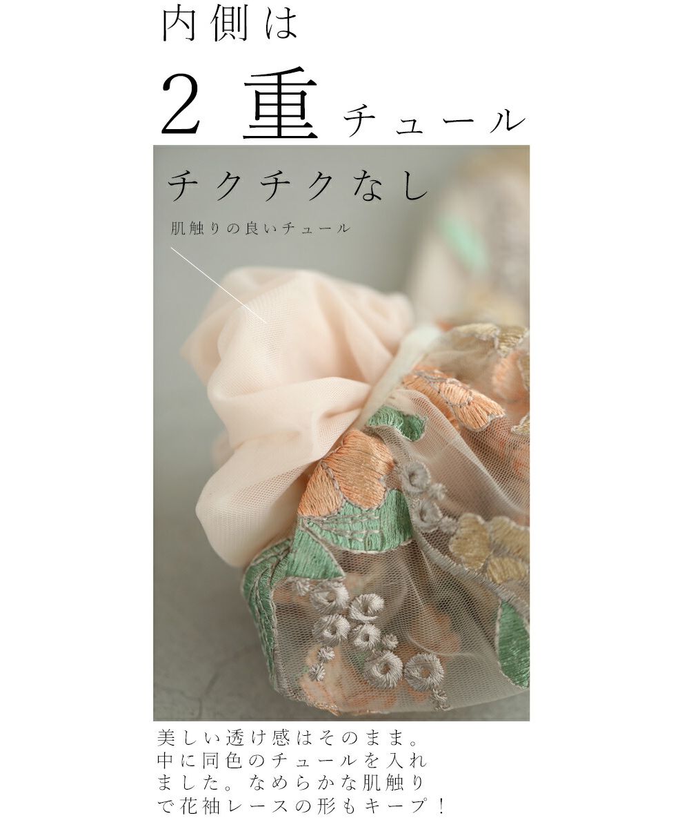 カワイイ CAWAII 花袖レースのベージュタックワンピース カワイイ CAWAII 花袖レースのベージュタックワンピース