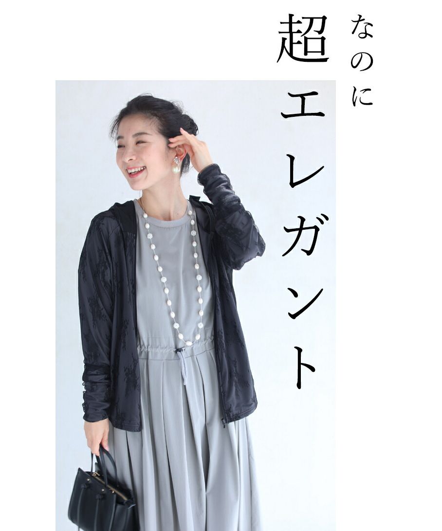 cawaii - cawaii UVカット　完全防備　大人かわいいレースパーカー　Ｌサイズ cawaii UVカット 完全防備 大人かわいいレースパーカー Lサイズ