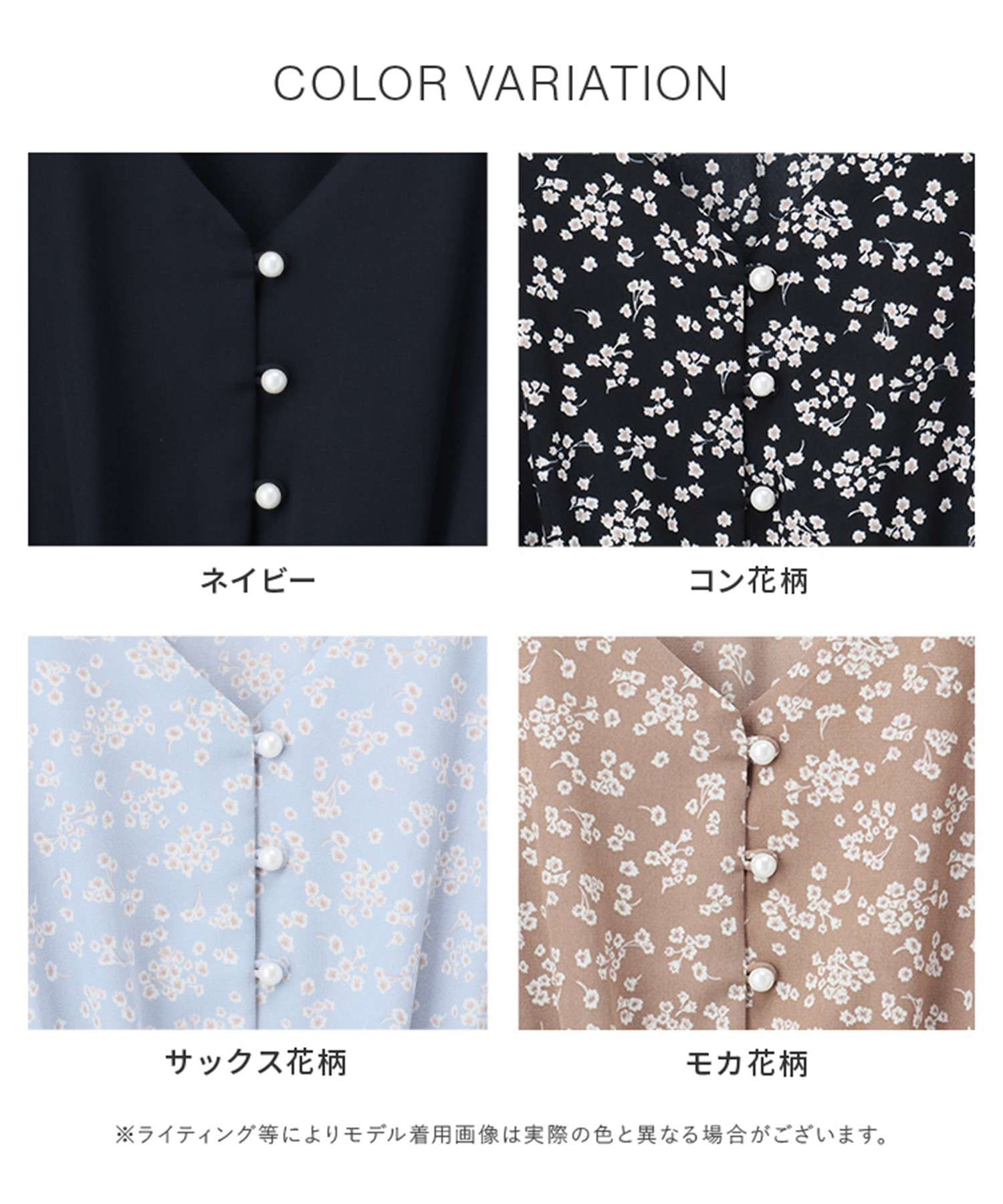 セール 34%OFF】ハニーズ Honeys パール釦使いワンピース