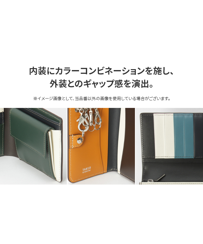 TAKEO KIKUCHI タケオキクチ 財布 二つ折り メンズ 780613 楽天市場】【最大51倍｜8/25限定】特典付き｜タケオキクチ 財布
