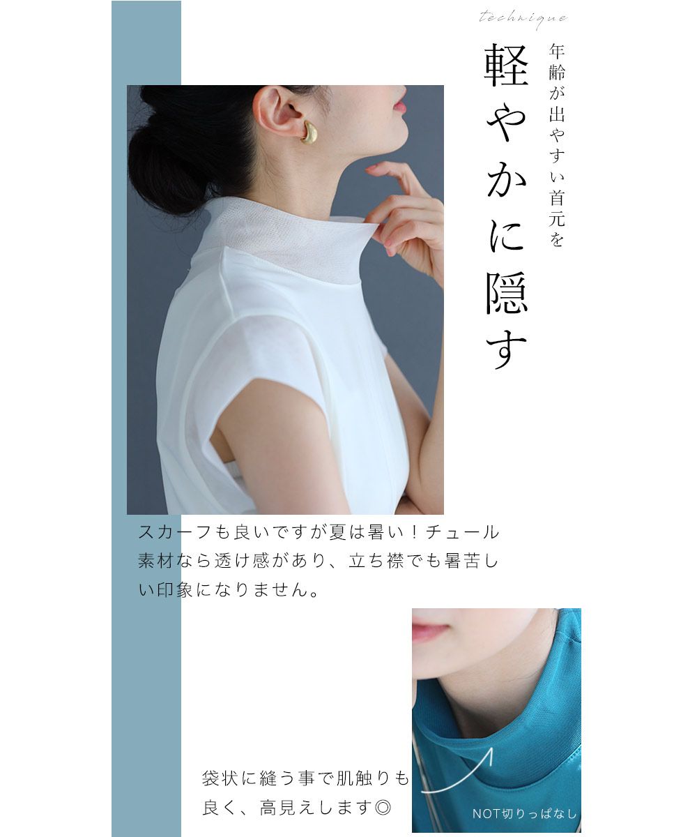 カワイイ CAWAII 新・スタメンTシャツカットソー トップス 重ね着 40代 50代 レイヤード おしゃれ 大人可愛い シンプル 春夏 透け感 シ カワイイ CAWAII 新・スタメンTシャツカットソー トップス 重ね