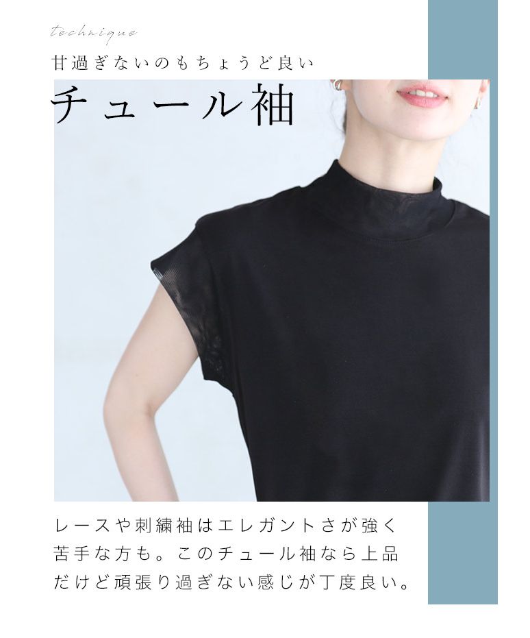 セール5%OFF】カワイイ CAWAII 新・スタメンTシャツカットソー