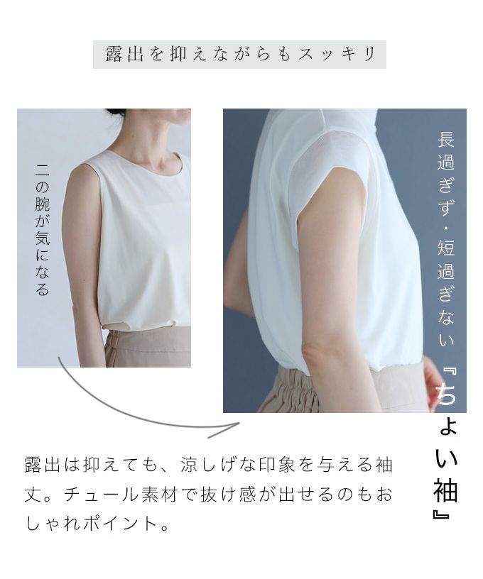セール5%OFF】カワイイ CAWAII 新・スタメンTシャツカットソー