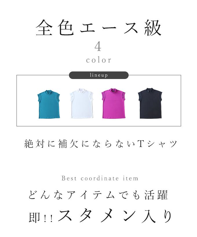 カワイイ CAWAII 新・スタメンTシャツカットソー トップス 重ね着 40代 50代 レイヤード おしゃれ 大人可愛い シンプル 春夏 透け感 シ カワイイ CAWAII 新・スタメンTシャツカットソー トップス 重ね