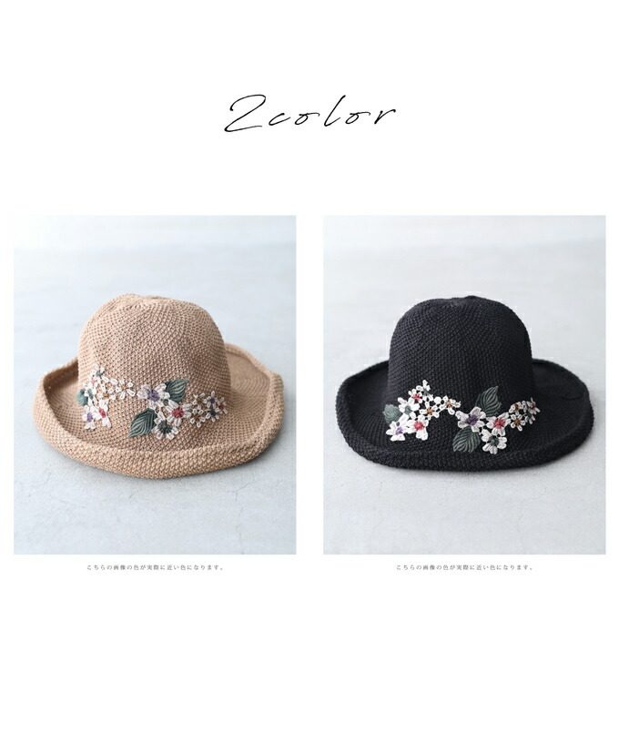 くったり柔らかな白花刺繍咲く帽子(505457687) | カワイイ(CAWAII) - d