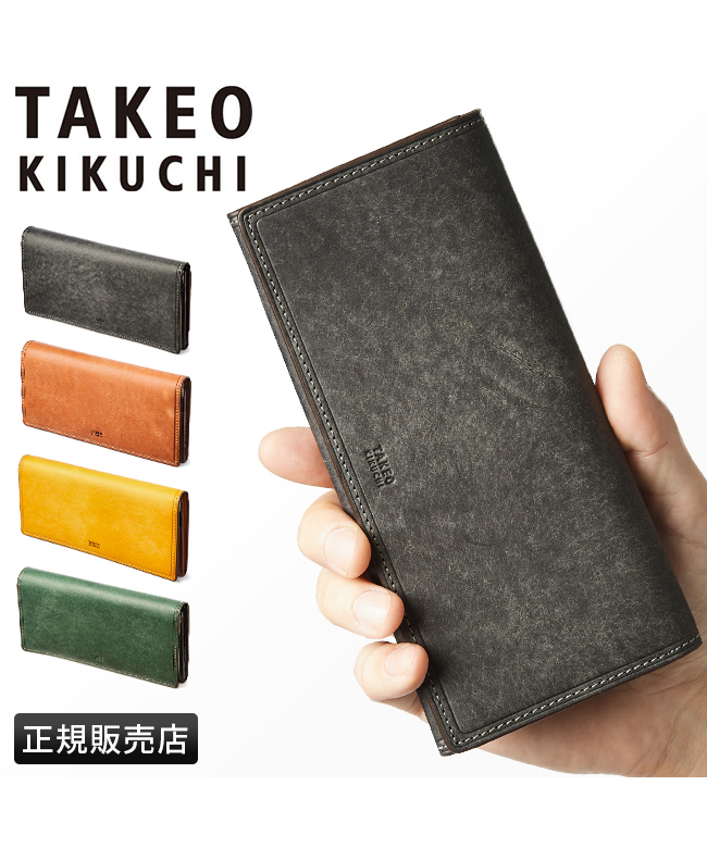 TAKEO KIKUCHI 長財布 ダークブラウン TAKEO KIKUCHI 財布 アンティーク調レザー ラウンドファスナー