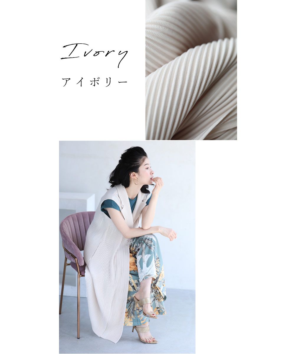 うさとの服 可愛い襟付きジレ