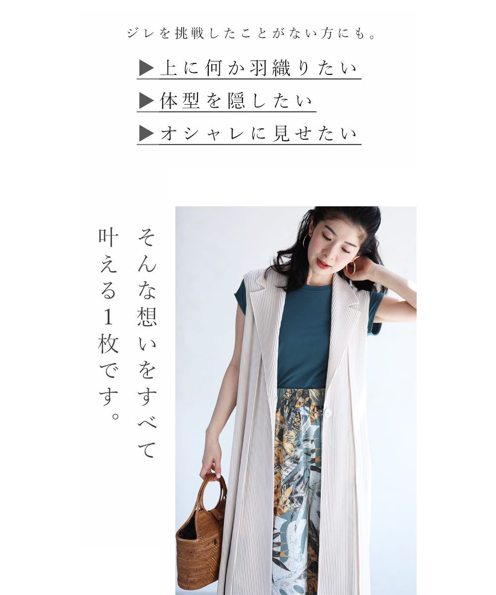 楽天市場】襟付き ワンピース（ベスト・ジレ｜トップス