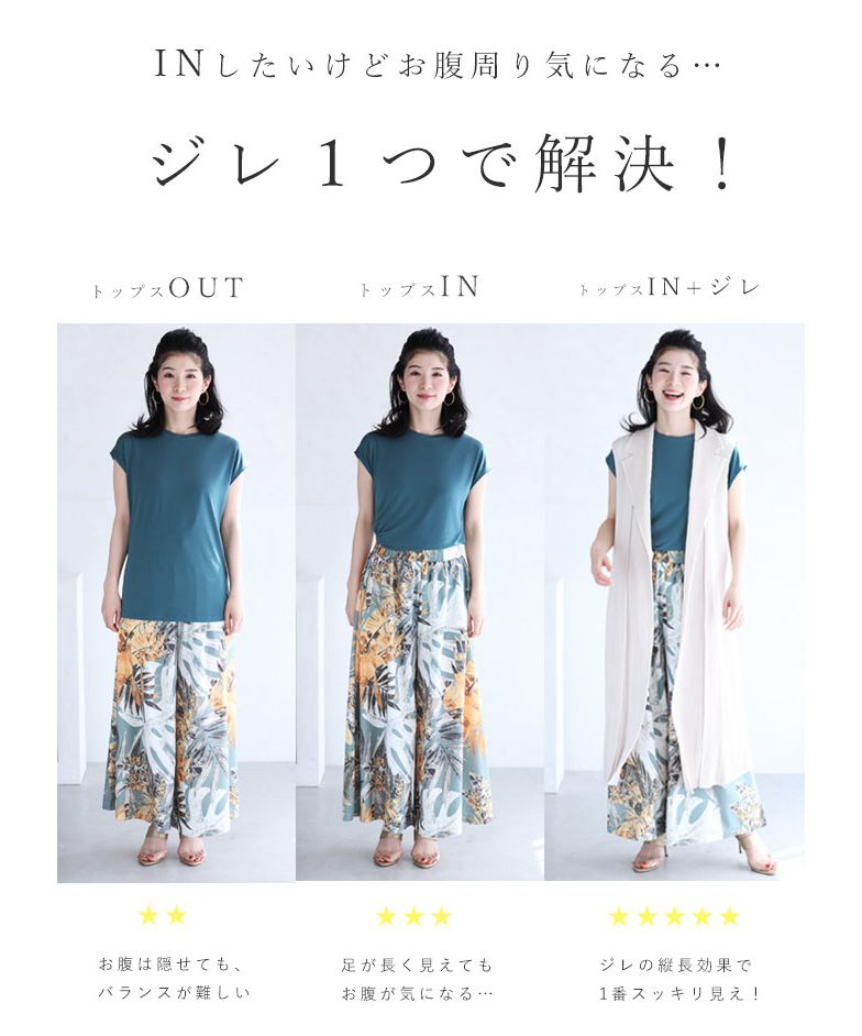 セール 49%OFF】カワイイ CAWAII 着映え・超伸縮 プリーツジレ