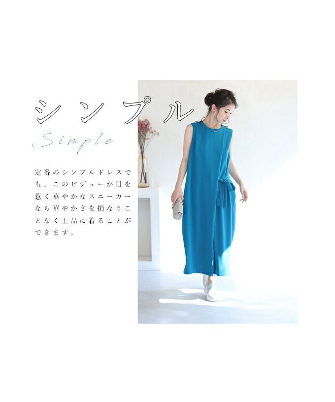 セール 80%OFF】カワイイ CAWAII ドレスにも合うリュクス感