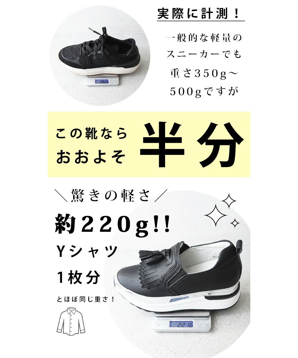 カワイイ CAWAII 厚底なのに超軽量＋7cm脚長シューズ(505457683