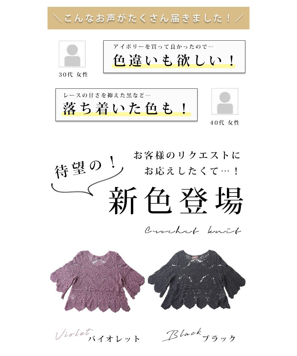「cawaii french」ケーブルニットとネルチェックの重ね着風売れ筋商品|||トップス【ブラック】 cawaii french」ケーブルニットとネルチェックの重ね着風