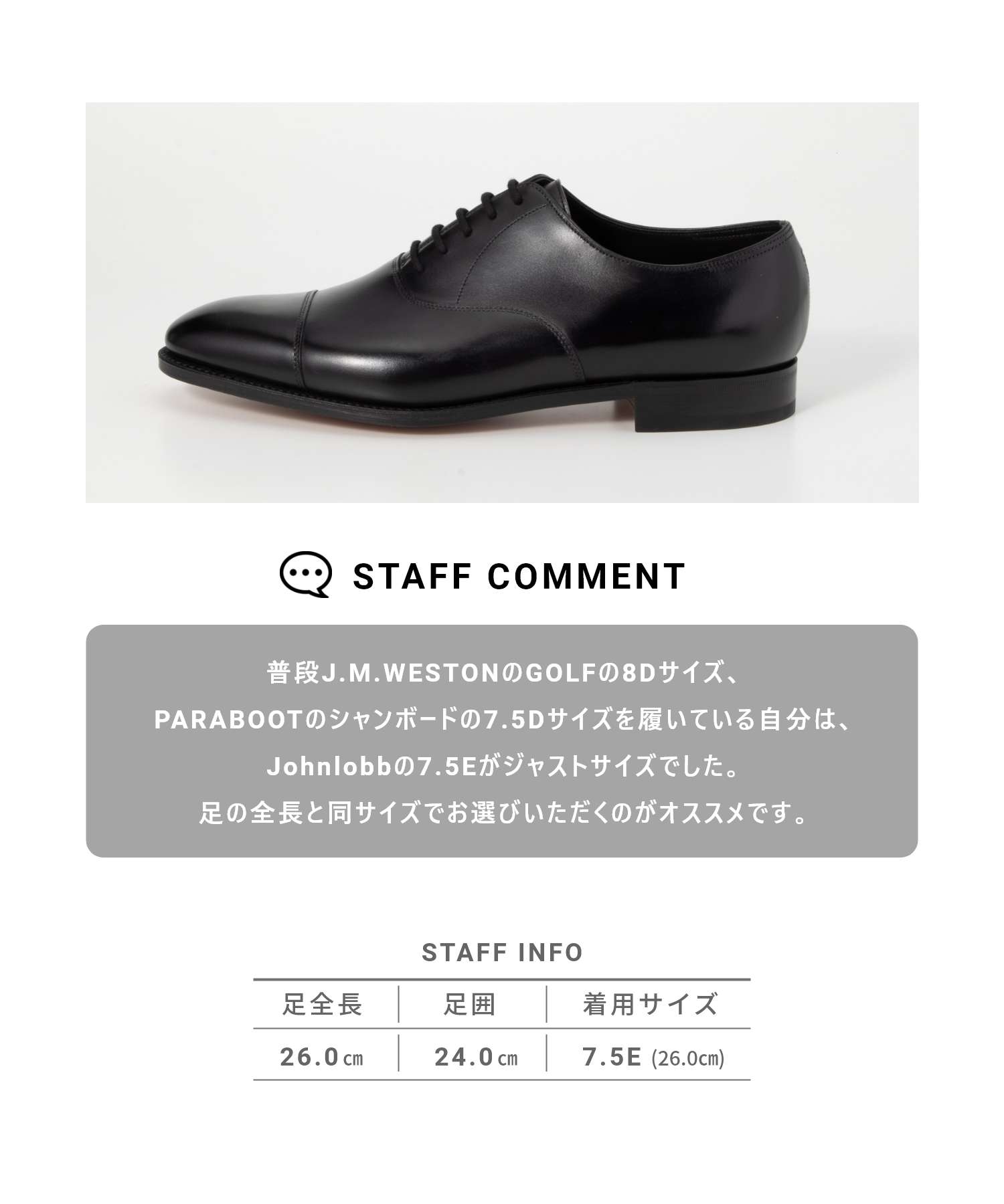 ジョンロブ デッキシューズ ホワイト 6E JOHN LOBB レザーシューズ ジョンロブ デッキシューズ ホワイト 6E JOHN LOBB レザーシューズ