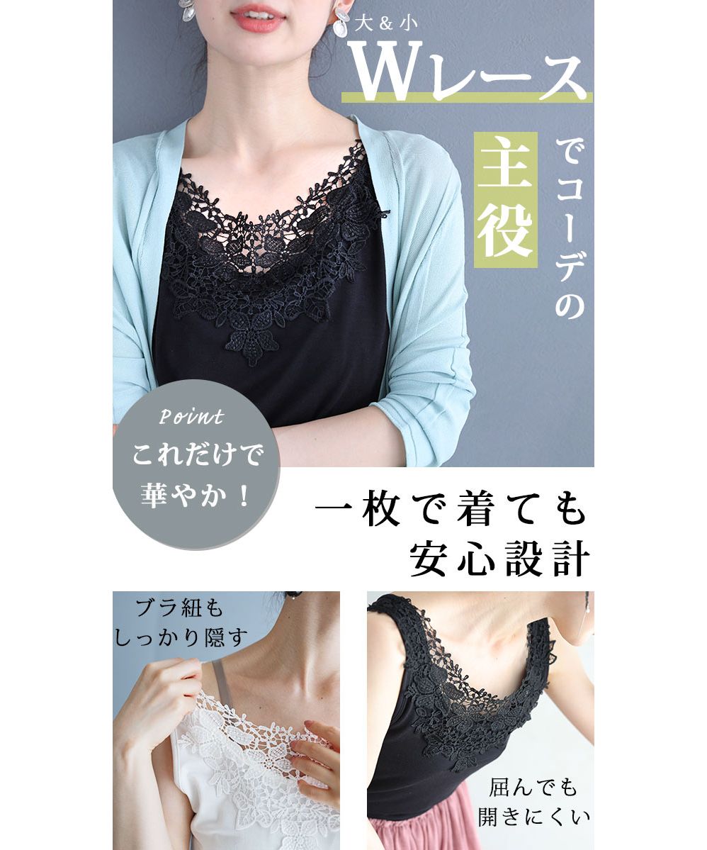 d.i.a. 花柄 レース キャミソール トップス カワイイ CAWAII 前後で着れる 花レースタンクトップ 2WAY